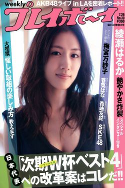 穿越之共妻肉辣高h