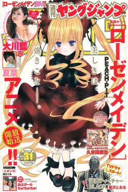 骚货娇妻伺候别人跨下h